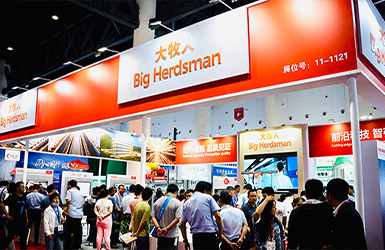 20th China Animal Husbandry Expo，Big Herdsman appearance 